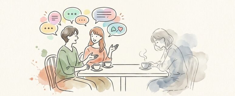 3人でいるのに2人で話す心理と疎外感の原因