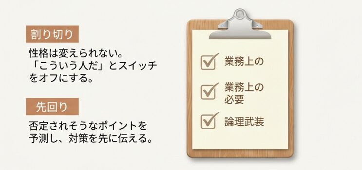 職場でのストレスを減らす対応方法