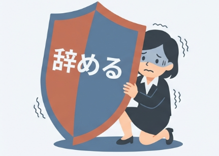 自分に自信がないという心理の裏返し