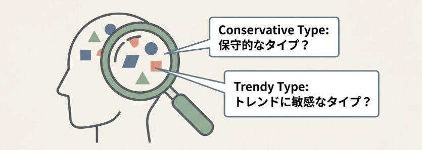 どんな髪型が好きか逆に質問し返す