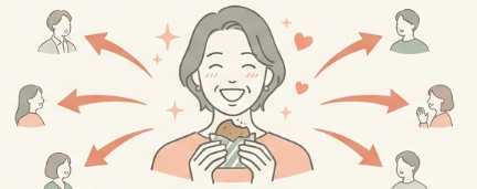 素直に感情を表現できる心の余裕