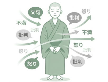 感情的にならず受け流すスルースキル