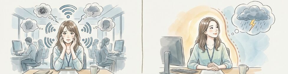 1人に嫌われるとみんなに嫌われると感じる心理