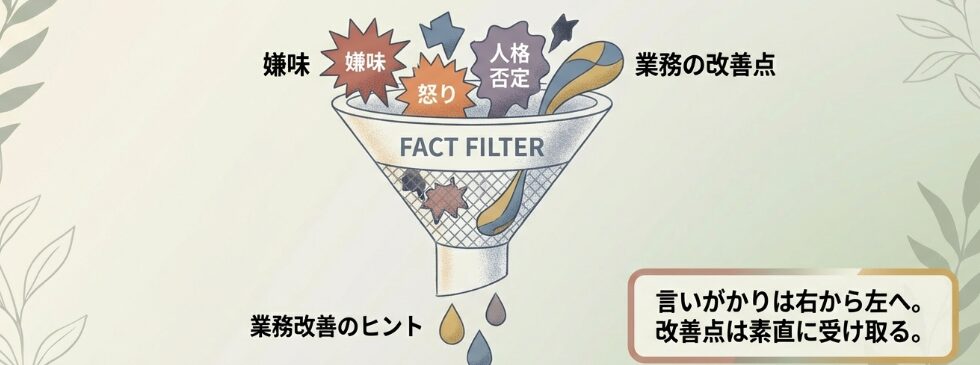 正しく使えば仕事の品質を向上させる側面