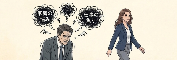 ストレスを他人にぶつける人の背景