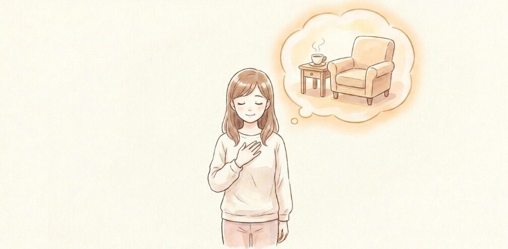 夫がいてもくつろげる関係を築くための第一歩