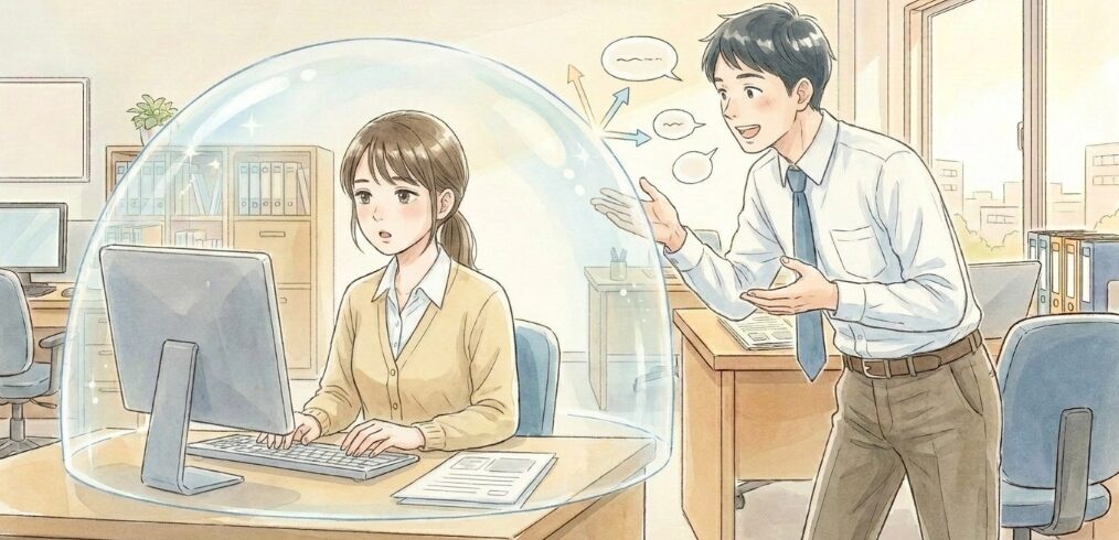 角を立てずに適度に無視するコツ