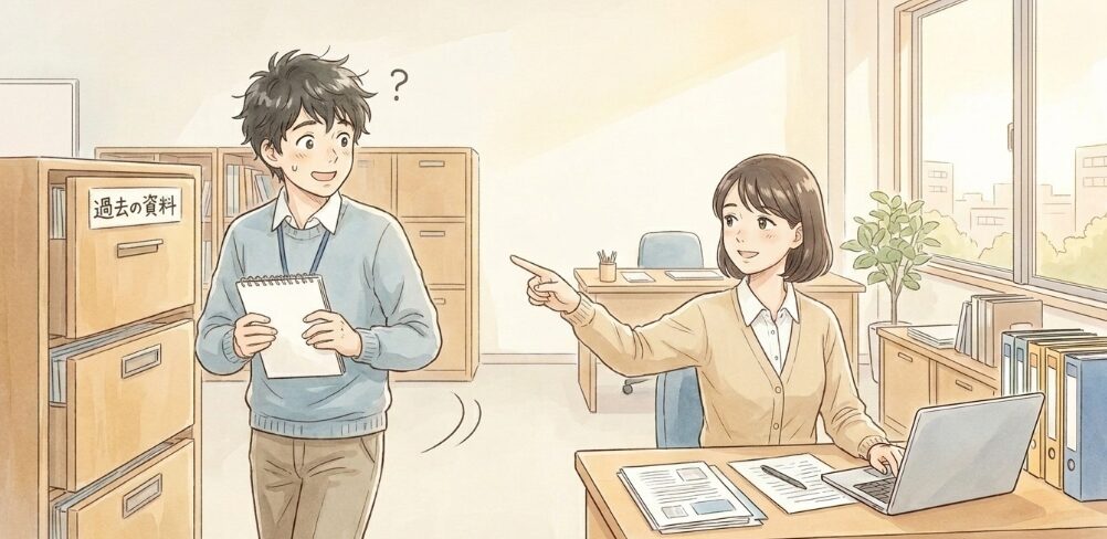 相手が後輩や新人の場合の対応