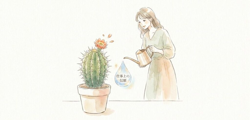 好き避け男性を安心させる一言