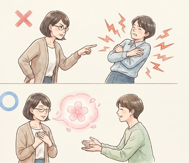 相手を傷つけずに注意を伝えるコツ