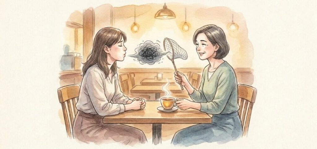 信頼できる人に相談して溜め込まない