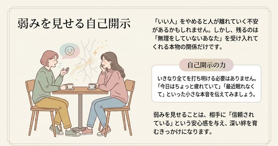 孤独感を和らげる身近な人との付き合い方
