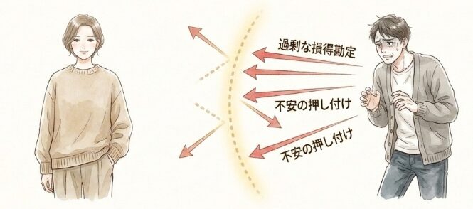疲れてしまった時に知っておきたい適切な距離感