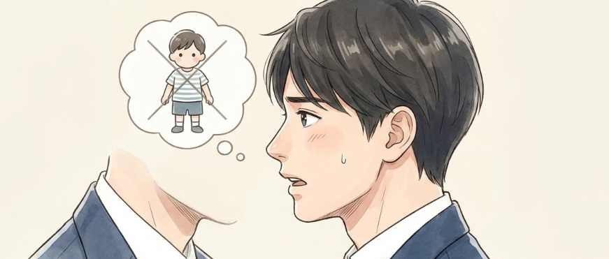恋愛観や好きなタイプをしつこく聞いてくる
