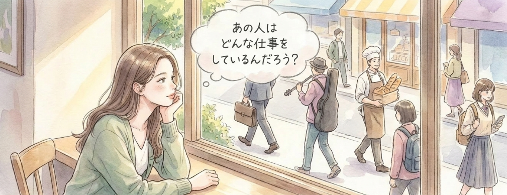 散歩や人間観察など小さな関心の見つけ方