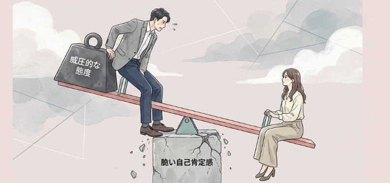 プライドの高さと好意の裏返し