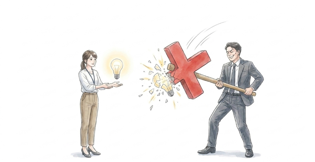 他人の意見や価値観を絶対に認めず論破にこだわる